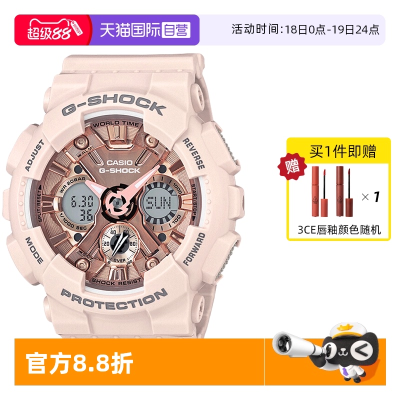 直营卡西欧G-Sshock运动防水女表