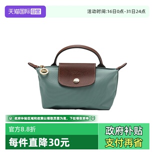 珑骧女士皮革饰边压花迷你拉链闭合织物手提包 LONGCHAMP 自营