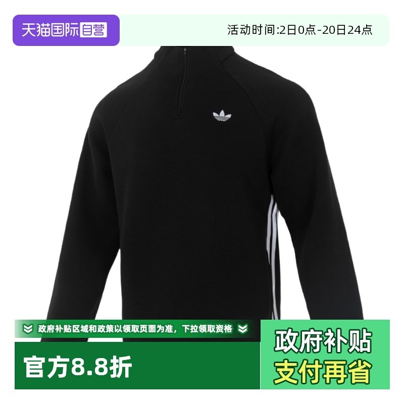 正品保证 极速发货