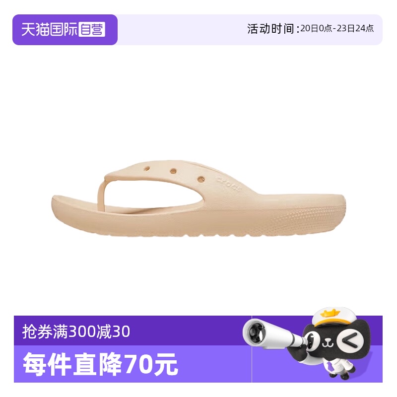 【自营】Crocs卡骆驰男女人字拖拖鞋夹趾户外沙滩鞋CR209402-2DS