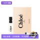 非卖品 1.2ml 蔻依蔻依女用香氛 试管 自营 Chloe