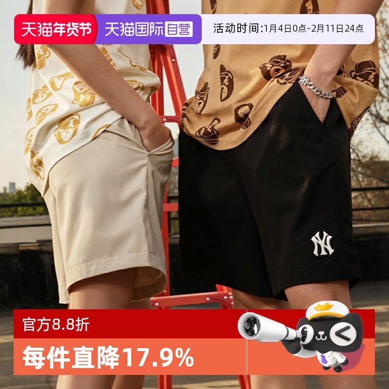 【自营】MLB男女情侣短裤刺绣小LOGO运动休闲裤时尚百搭舒适SMB02,男装,休闲裤,淘宝优惠券,粉丝福利购,淘宝优惠卷