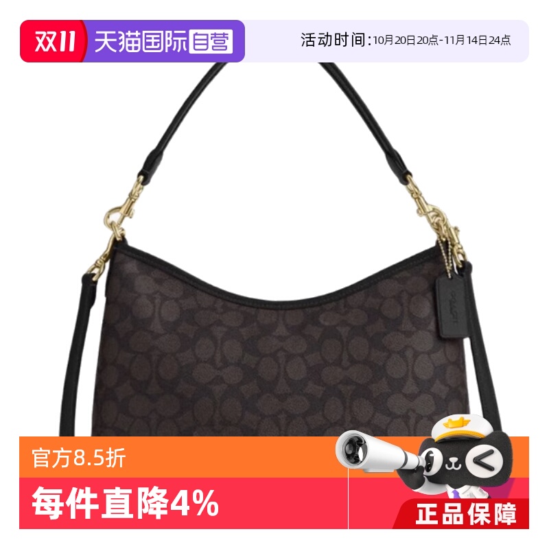 【自营】COACH/蔻驰女士手提单肩斜挎包流浪包
