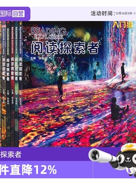 【自营】美国国家地理阅读探索者 reading explorer foundations 1 2 3 4 5级 初高中青少英语MSE考试阅读理解剑桥雅思托福教材