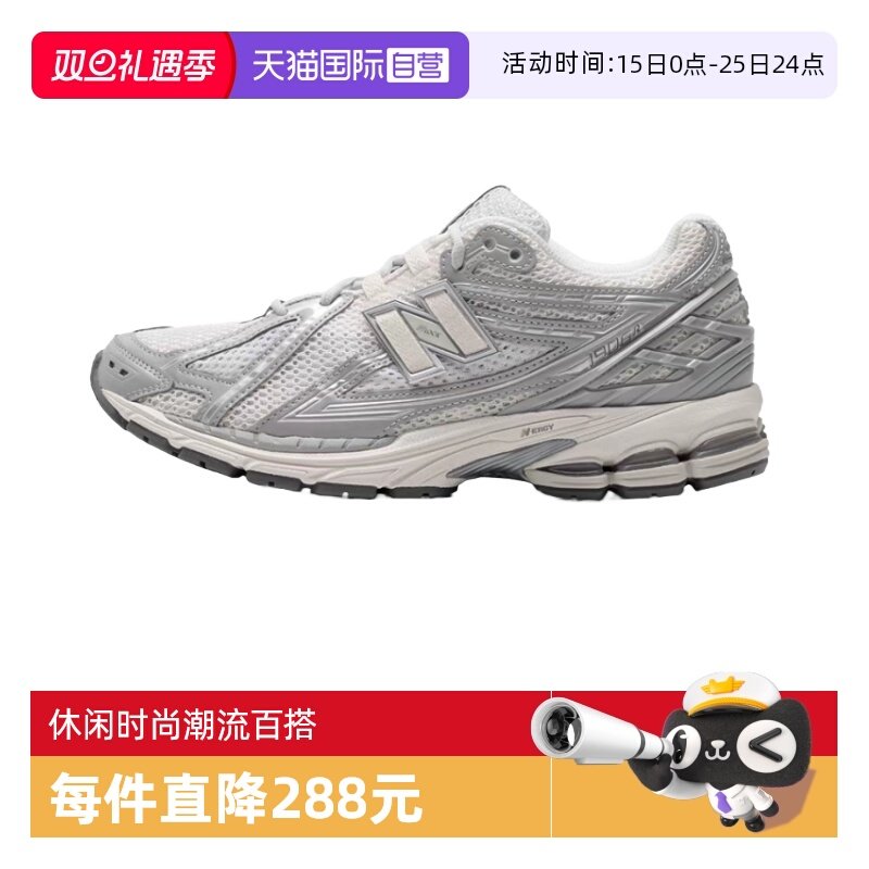 NB男女复古轻便休闲鞋慢跑运动