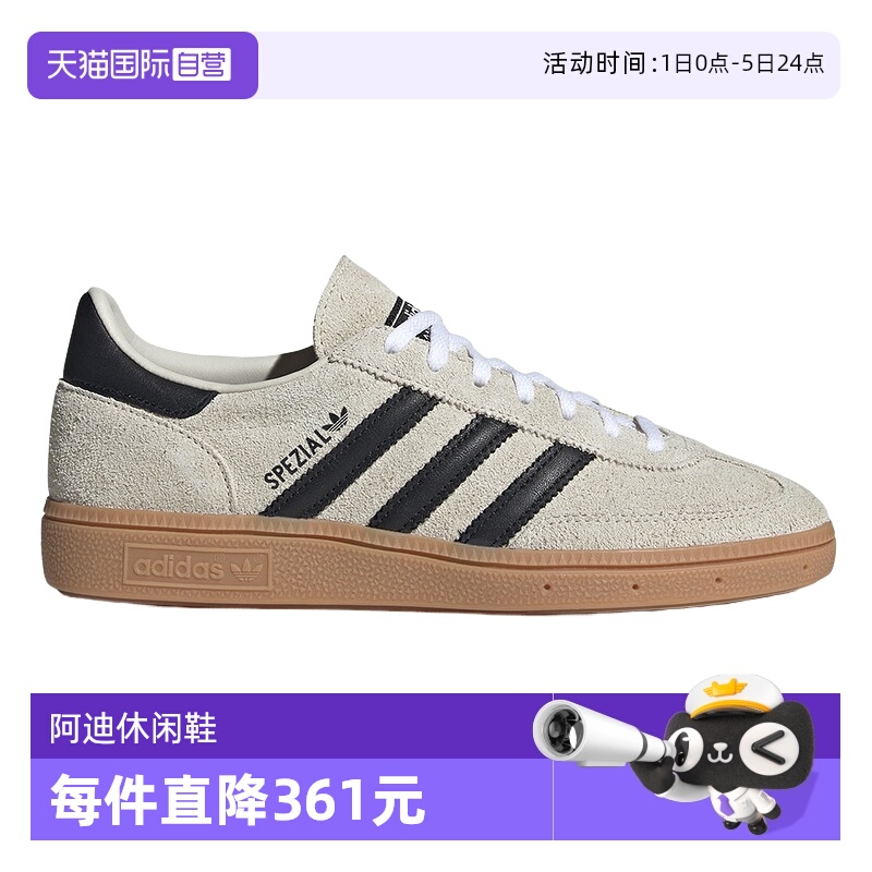 【自营】adidas阿迪达斯三叶草HANDBALL SPEZIAL运动休闲鞋IF6562