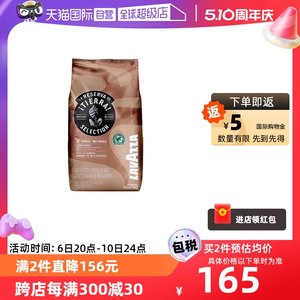 自营意大利进口拉瓦萨LAVAZZA