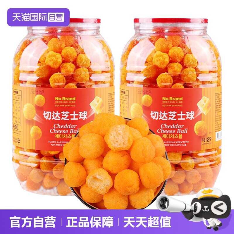 【自营】韩国nobrand诺倍得切达奶酪芝士球大桶装饼干休闲零食