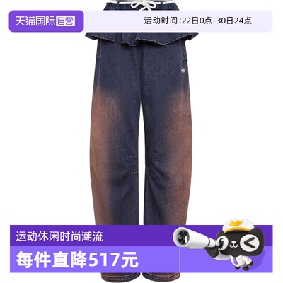 【自营】adidas阿迪三叶草女子运动休闲牛仔长裤KS0624