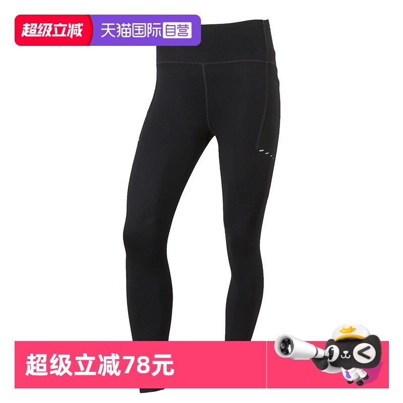 【自营】Nike耐克紧身长裤女裤新款训练瑜伽运动裤时尚休闲九分裤