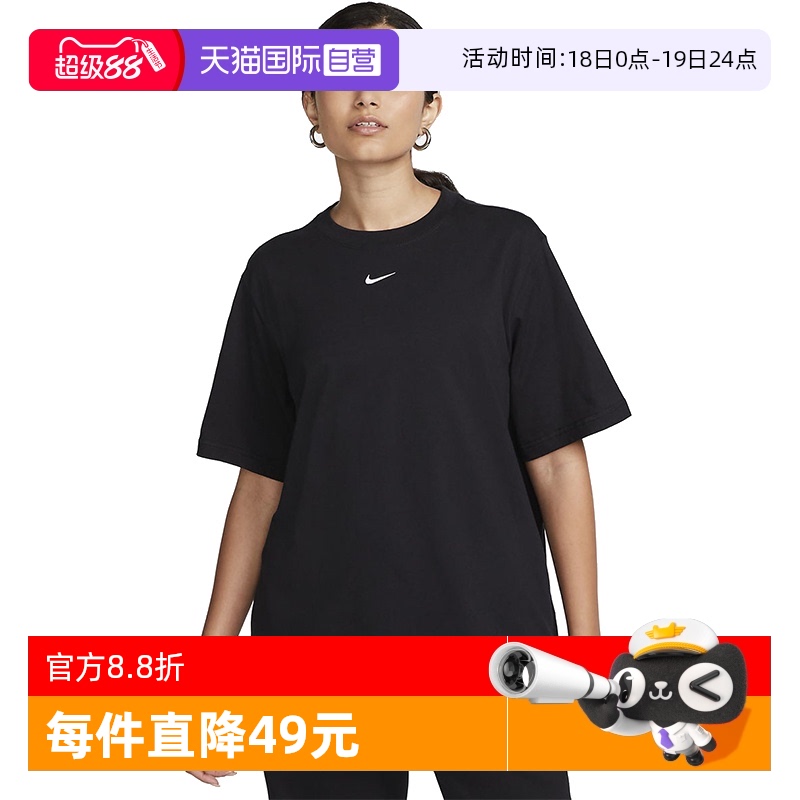 【自营】NIKE耐克休闲短袖女上衣运动宽松黑色纯棉T恤FD4150-010
