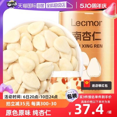 LecMor杏仁片甜220g*3坚果零食