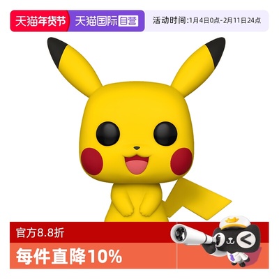 【自营】Funko pop 宝可梦pokemon 神奇宝贝 皮卡丘周边手办摆件
