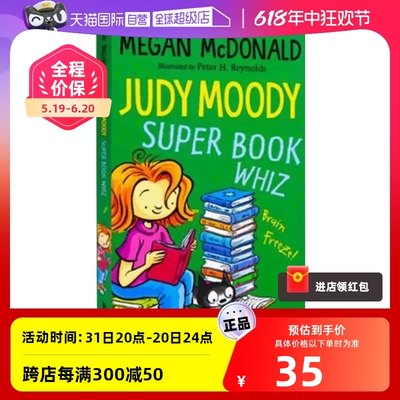【自营】英文原版  Judy Moody, Super Book Whiz #15 稀奇古怪小朱迪 初级章节书 女孩成长桥梁书 课外阅读 朱迪之夏电影