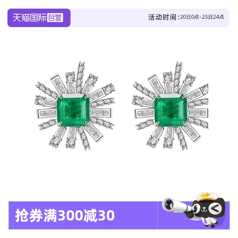 祖母绿耳钉女轻奢小众满钻设计