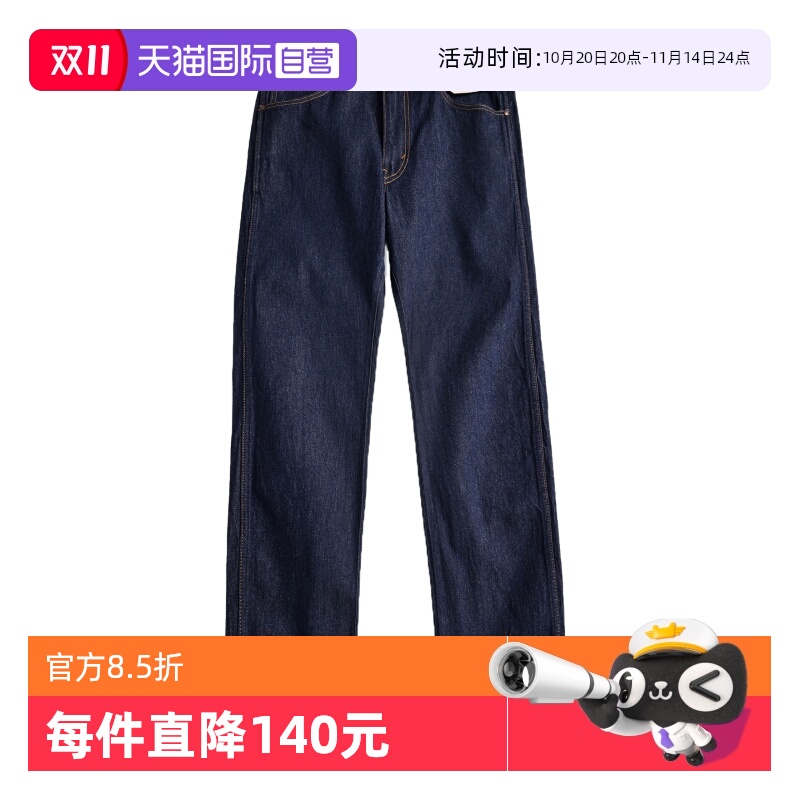 Levi’s李维斯557系列男士牛仔裤