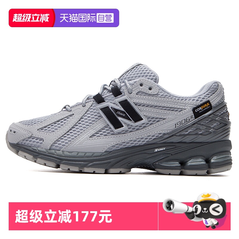 【自营】New Balance男女轻便舒适跑鞋简约运动休闲鞋U1906ROA