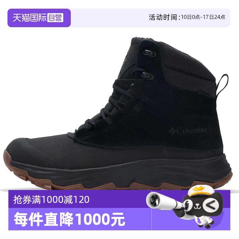 ۻ㣺BM9083010 40.5/7.5 ӪColumbiaױǻЬЬԼ͸˶ЬĥͽЬ664.05Ԫ(88VIP 95)