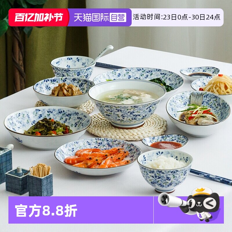 【自营】光峰小蓝芽釉下彩餐具日本进口陶瓷碗日式盘汤碗面碗饭碗
