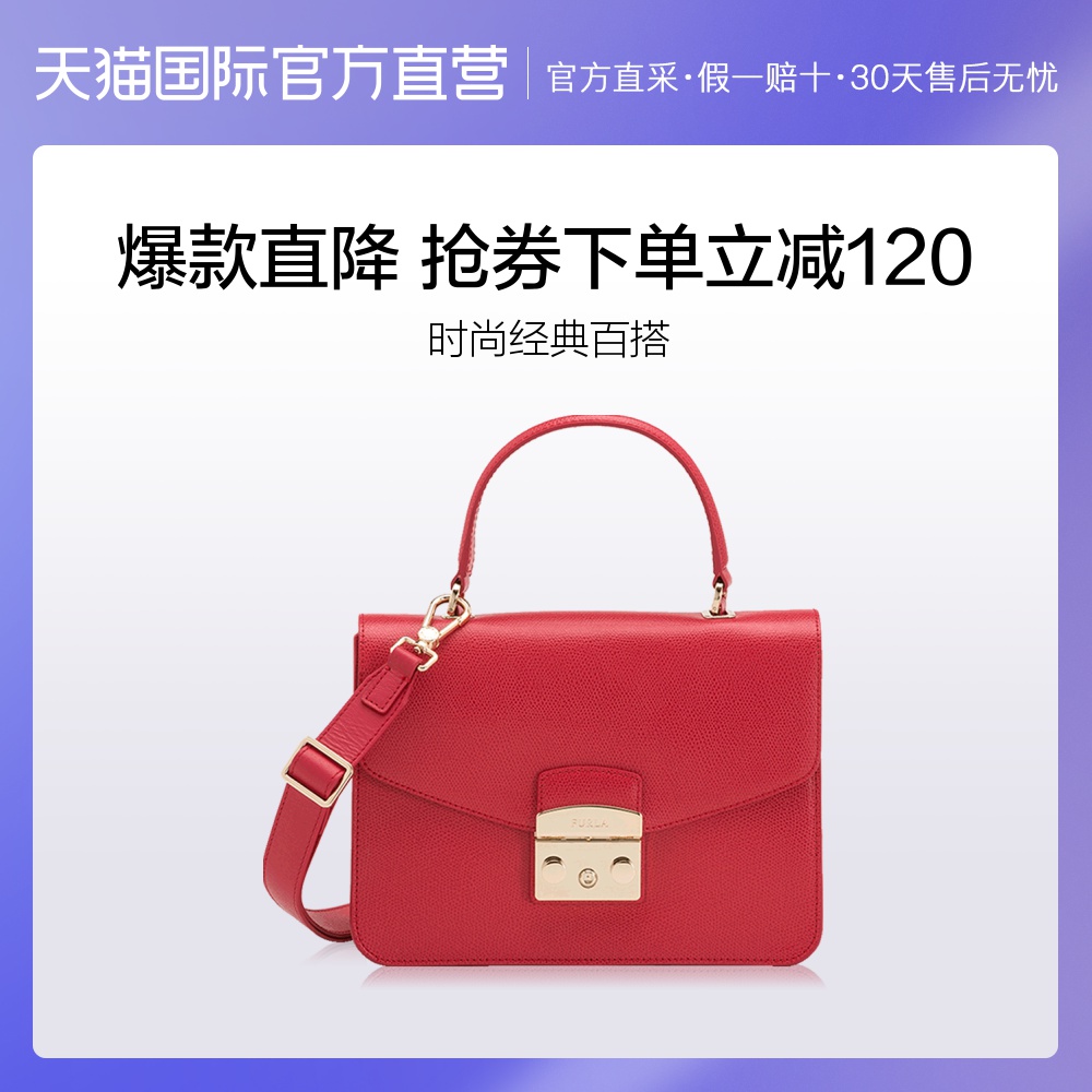 ¡¾Ö±Óª¡¿FURLAܽÀ½ø¿ÚС·½°üMetropolisµ¥¼çб¿æ948625Òâ´óÀû