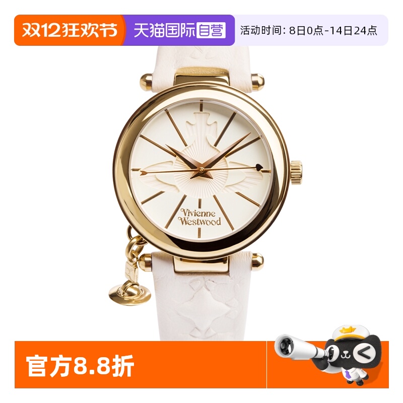【自营】西太后白色手表viviennewestwood土星腕表时尚真皮女表