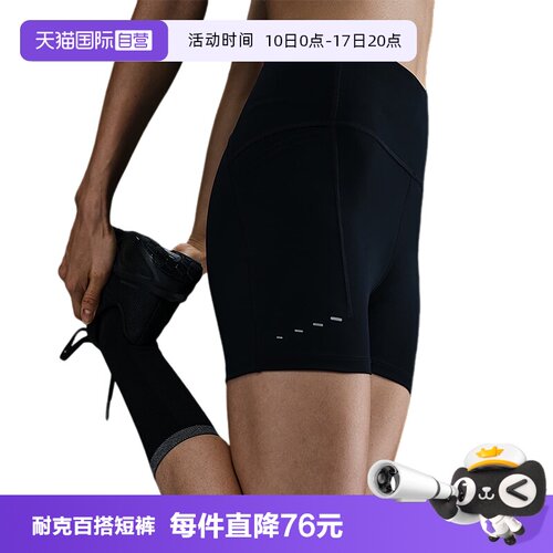 【自营】Nike耐克女子跑步紧身短裤骑行裤夏新款运动裤HJ2259-010