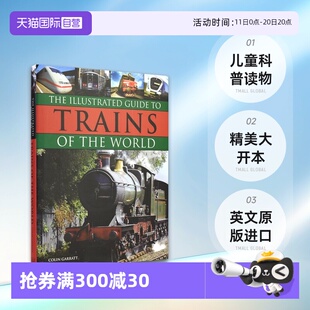 Trains 大开本 自营 Illustrated 课外英语读物 精装 the 英文原版 世界火车图鉴 Guide 儿童科普读物 The 进口图书 World