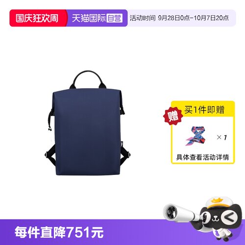 【自营】LONGCHAMP/珑骧LE PLIAGE ENERGY双肩包都市背包10166HSR