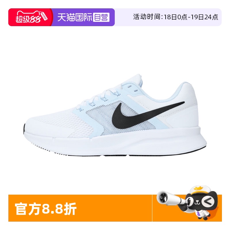【自营】NIKE耐克女子W RUN SWIFT 3运动训练跑步鞋DR2698-106