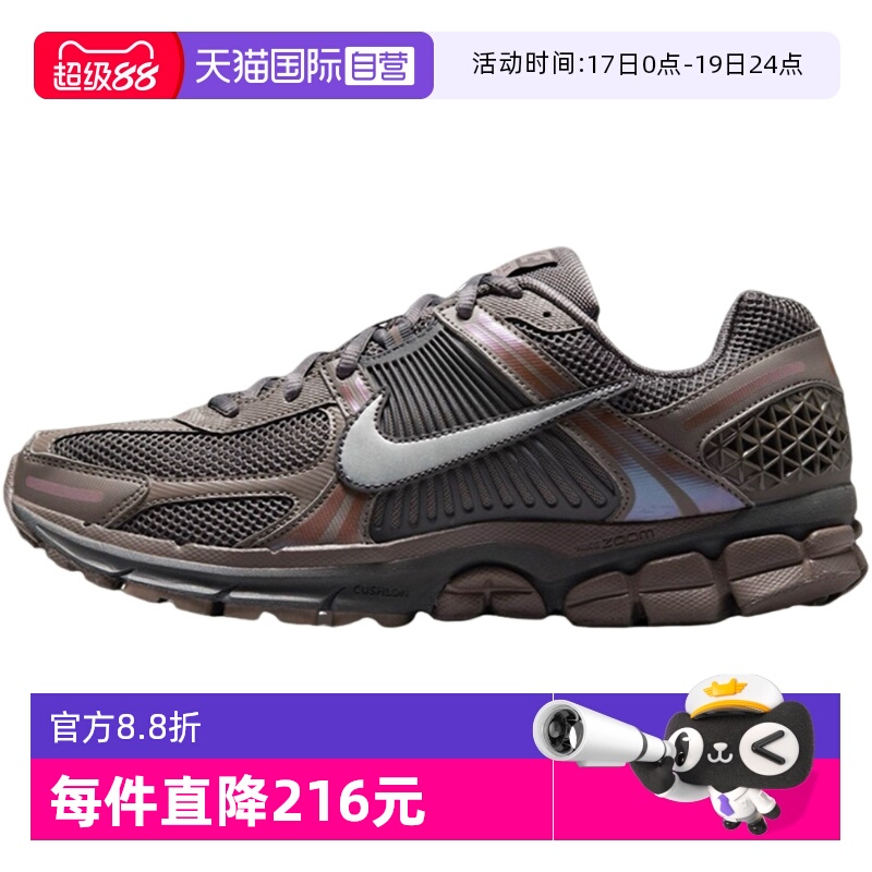 【自营】Nike耐克男VOMERO 5棕色缓震复古跑鞋老爹鞋HF5493-201
