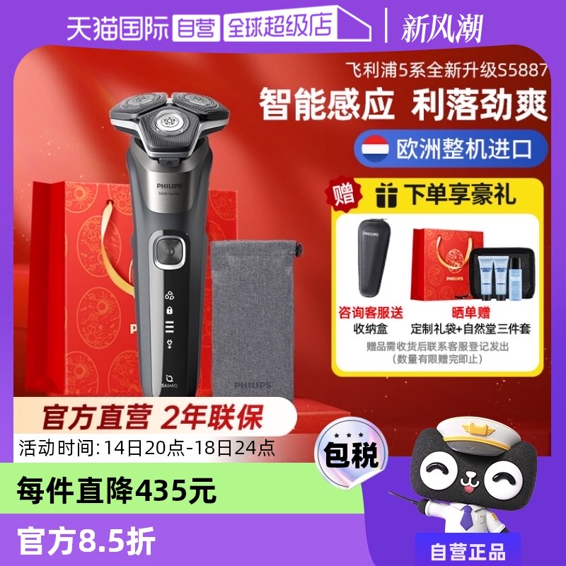 ����Ӫ�������ֵ綯���뵶�䳲5ϵS5887ԭװ������������������