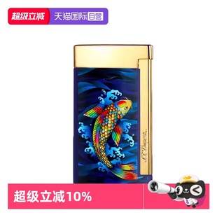 【自营】法国都彭SLIM7锦鲤款防风超薄打火机27797KF 正品送礼