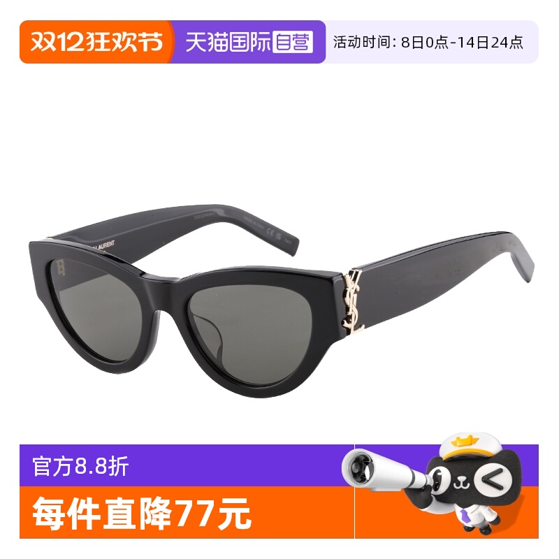 【自营】YSL圣罗兰墨镜女板材猫眼太阳眼镜朴彩英Rose同款SL M94F
