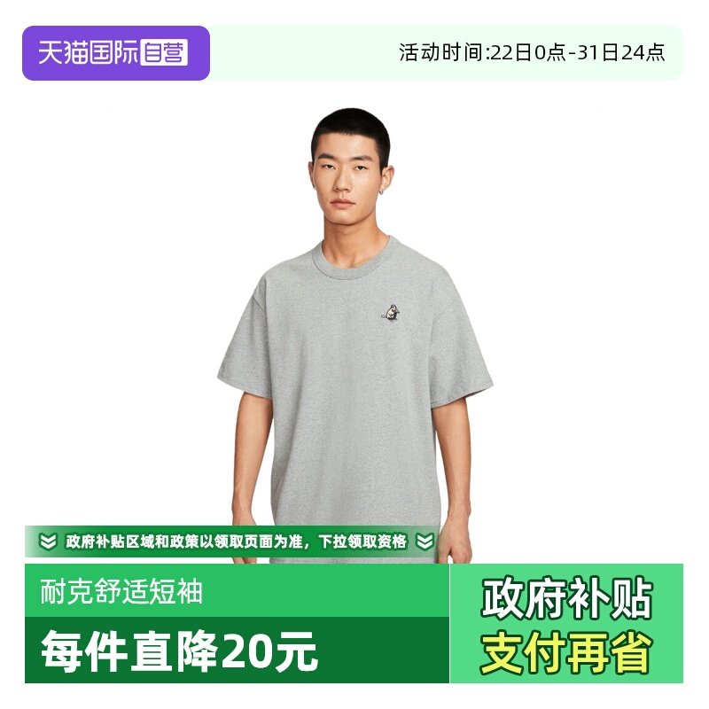 �ۻ��㣺IH0818-063+ M ����Ӫ��NIKE�Ϳ������˶� 207.94Ԫ(����������88VIP 95��)