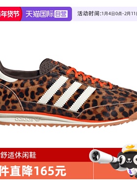 【自营】adidas阿迪达斯三叶草男女鞋WENERGY运动休闲鞋JI0189