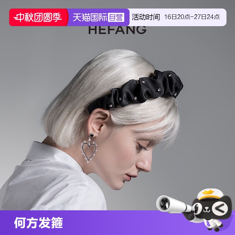 【自营】HEFANG Jewelry/何方珠宝星光发箍 佩戴无压力星光璀璨