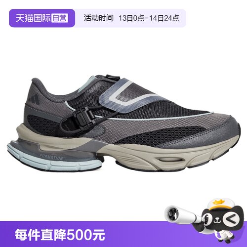 【自营】adidas阿迪达斯男女FORMOTION ONE.1FOS运动休闲鞋KJ6535