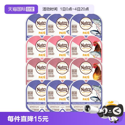 自营美士Nutro一分为二进口餐盒