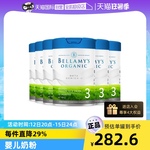【自营】澳洲贝拉米白金3段1-3岁800g*6罐有机宝宝白金进口正品