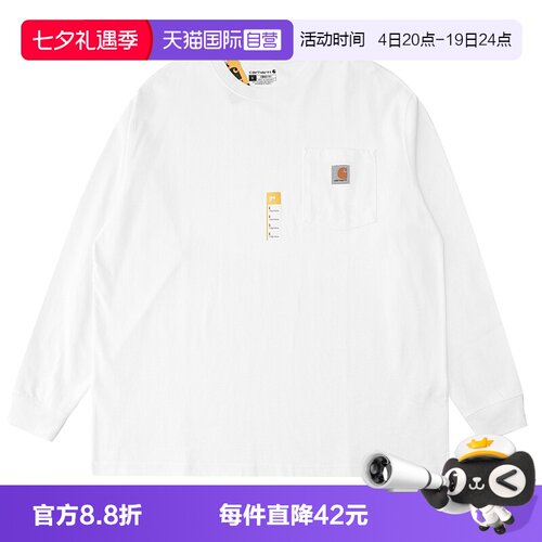 休闲长袖打底衫carhartt简约
