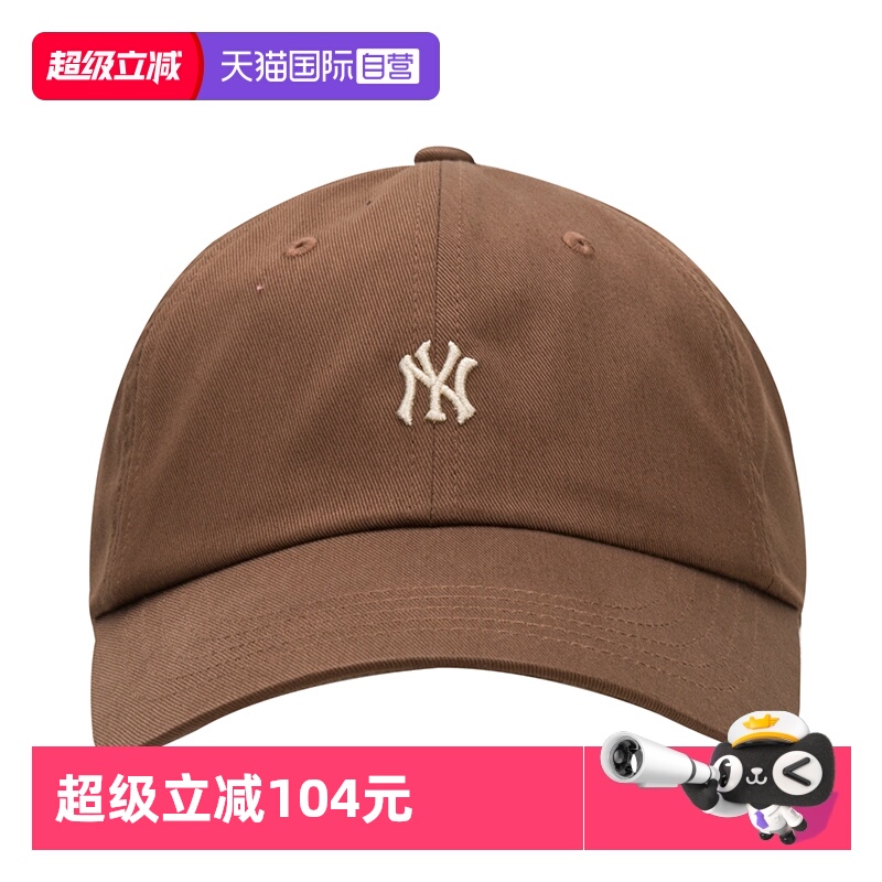 【自营】MLB帽子男女帽户外旅游运动帽时尚情侣休闲帽3ACPB045N