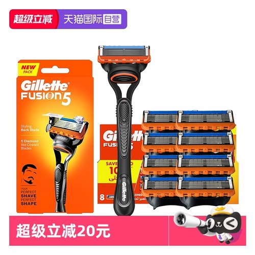 自营吉列锋隐剃须刀1刀架9刀头