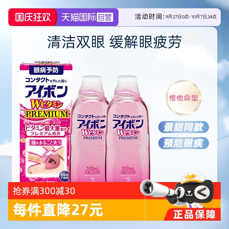 海外直邮商品为不影响发货请及时上传身份证