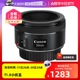 【自营】Canon/佳能 EF 50mm 1.8 STM 定焦镜头人像单反小痰盂