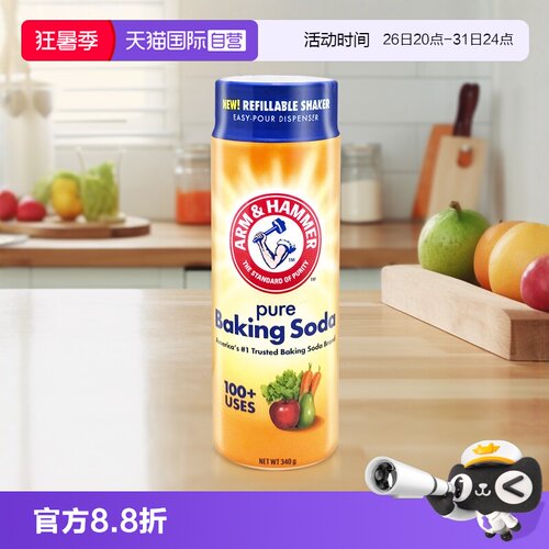 小苏打艾禾美果蔬浸泡去农残