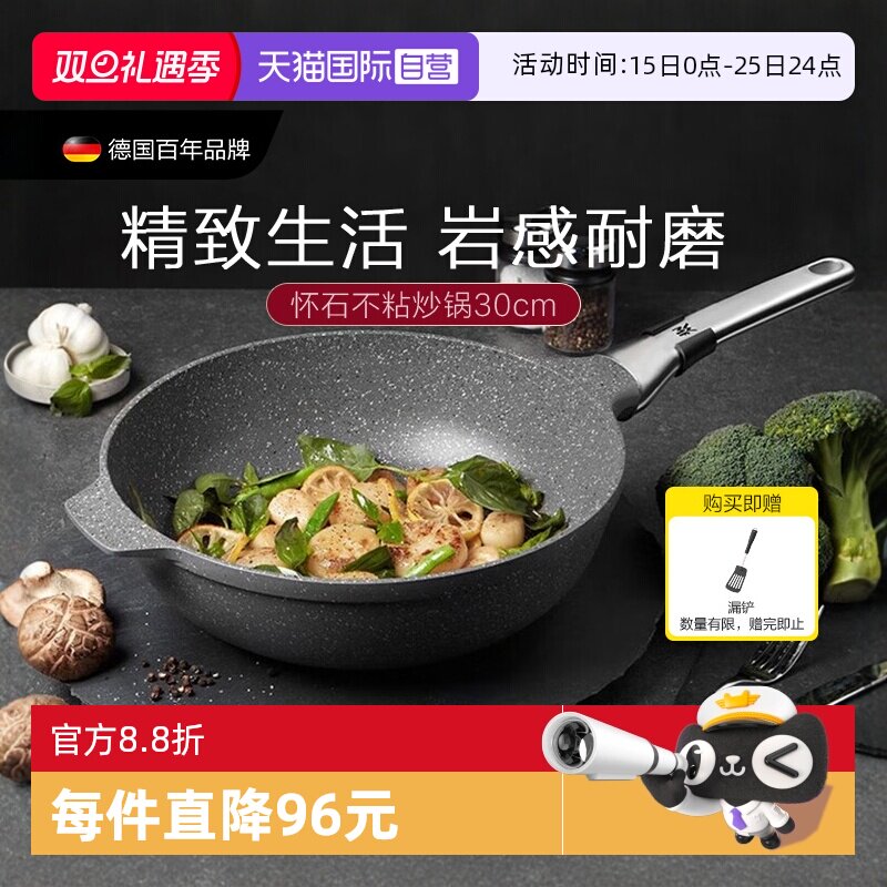 ����Ӫ��WMF�¹����ڱ���ʯ��ճ�����ó���ƽ�׹�ȼ�����¯ͨ�� 549.1Ԫ