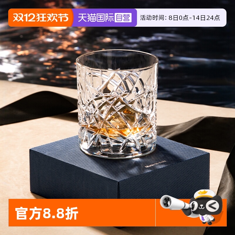 DAVINCI威士忌酒杯水晶玻璃材质