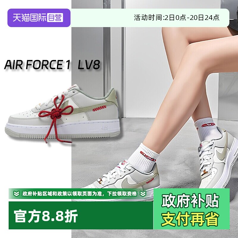 耐克舒适休闲低帮板鞋女