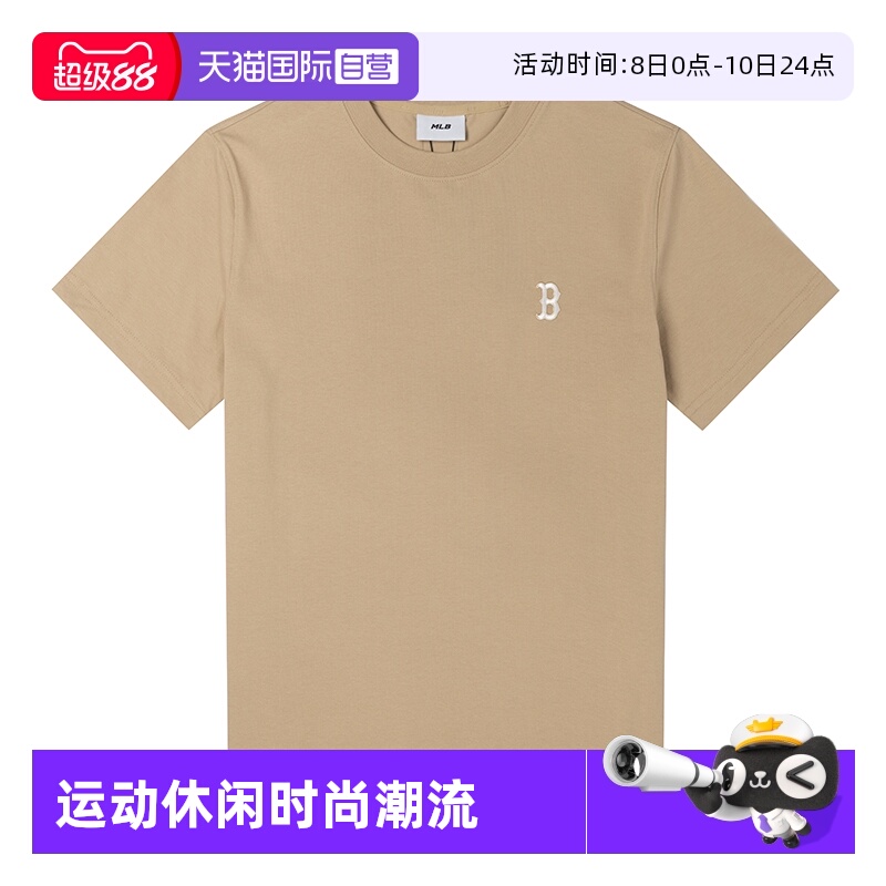 【自营】MLB短袖女装男装新款透气运动服休闲半袖圆领上衣情侣T恤