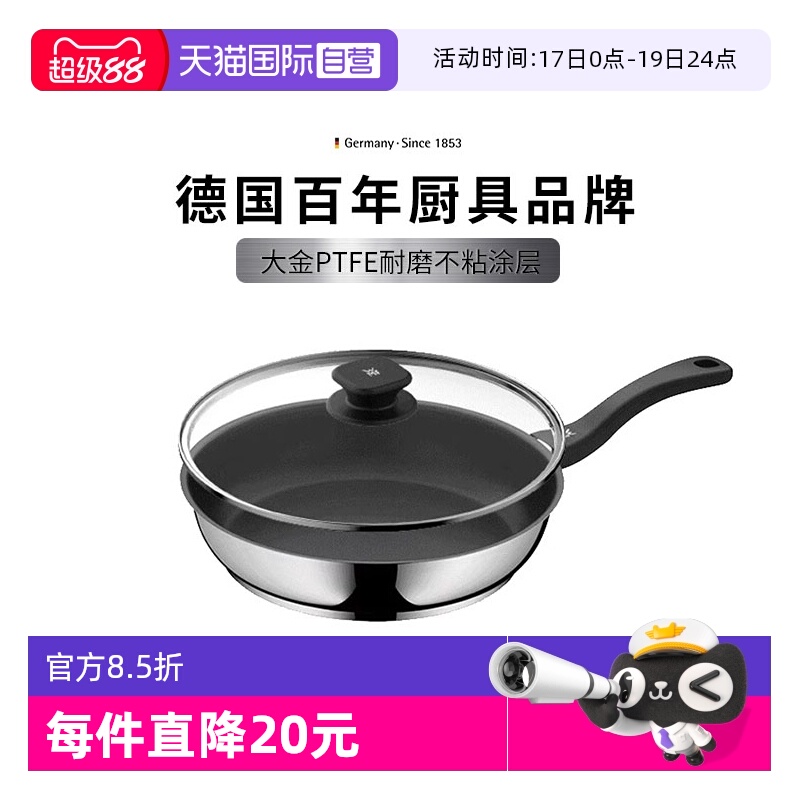 Ӫ¹WMFڱ̲ճ¯רƽ׳˼峴